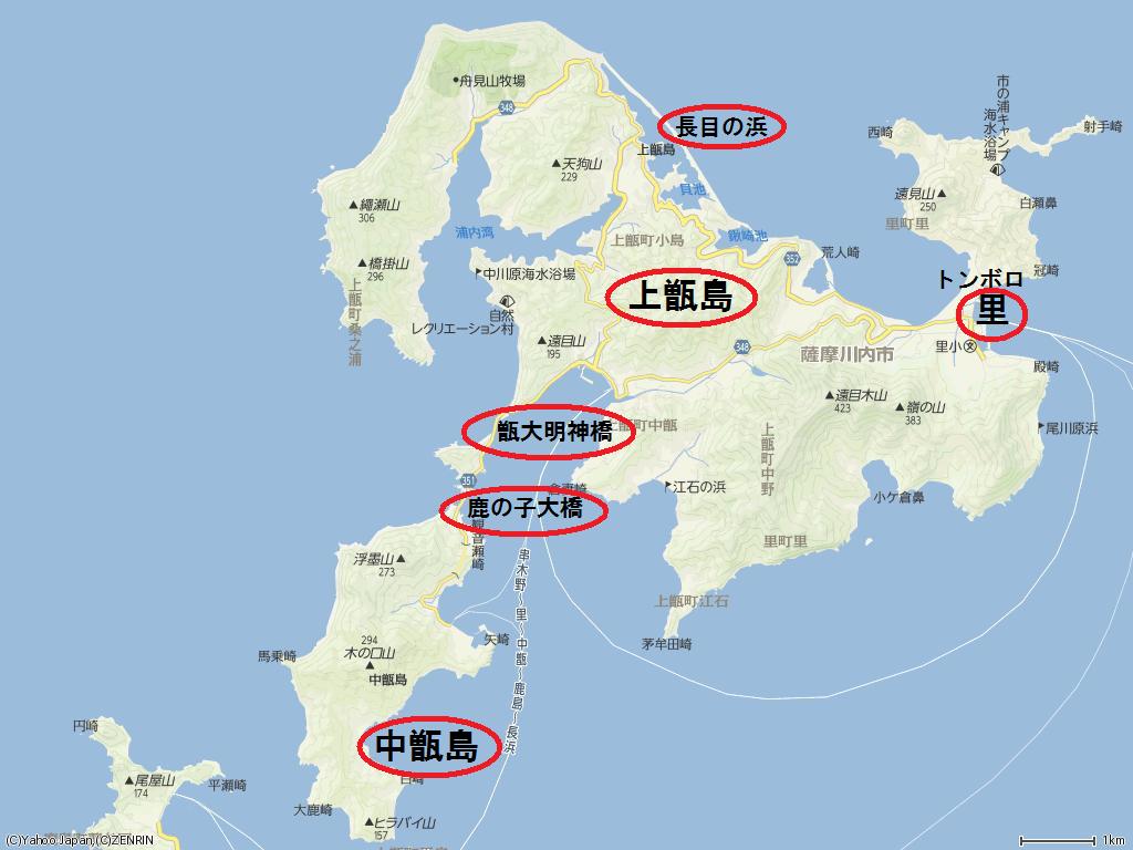 上甑島(かみこしき)地図