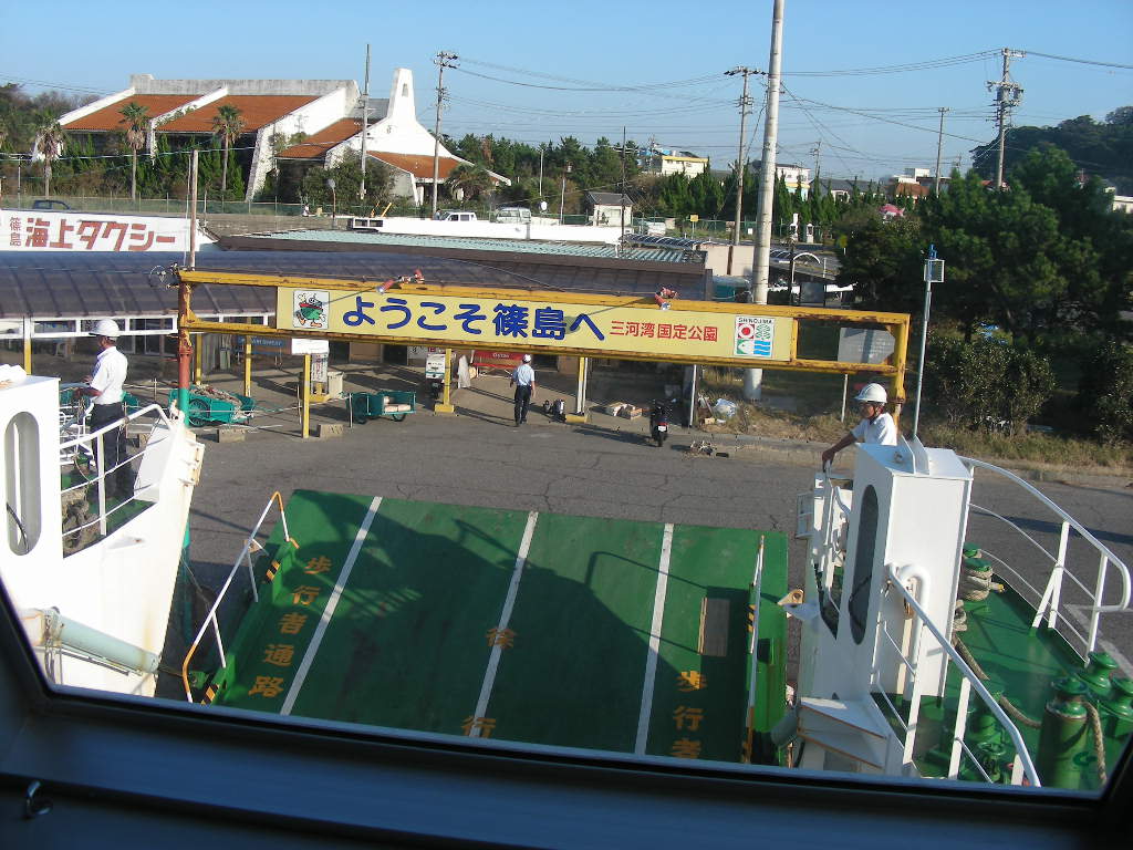 篠島港