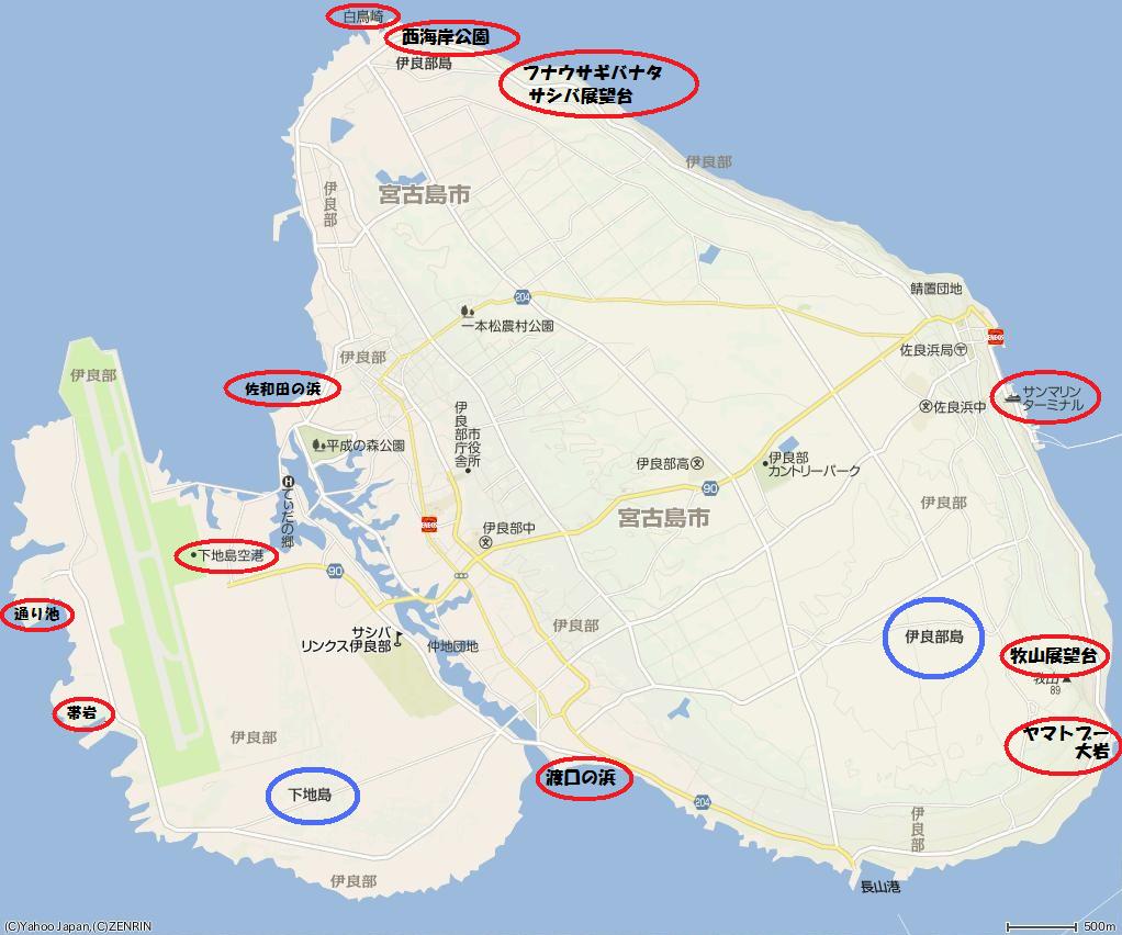 伊良部島・下地島地図
