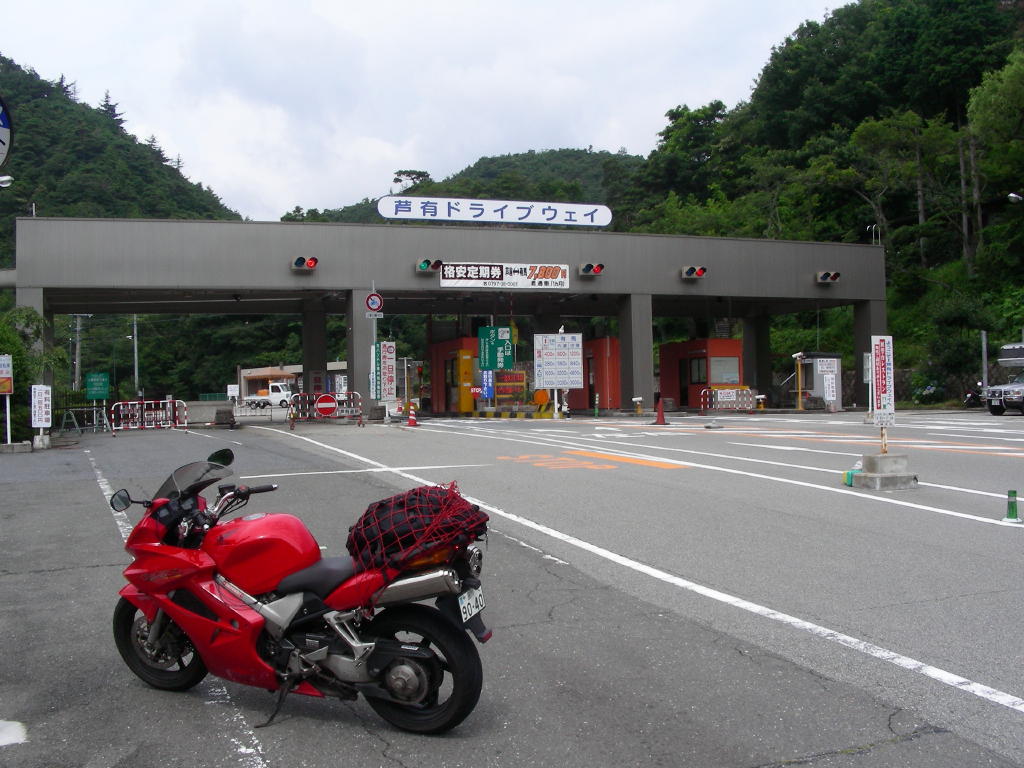 兵庫県・ろゆうドライブウェイ